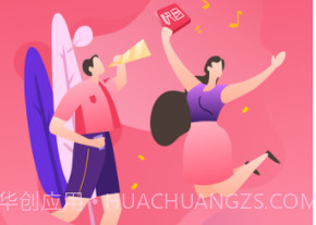 快音v1.3.9截图