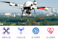 优远智能(无人机服务)V5.0.8截图
