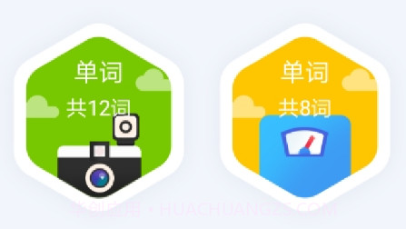 日语五十音速成v1.0.15截图