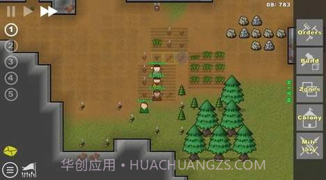 Going Deeper!v0.3.7截图