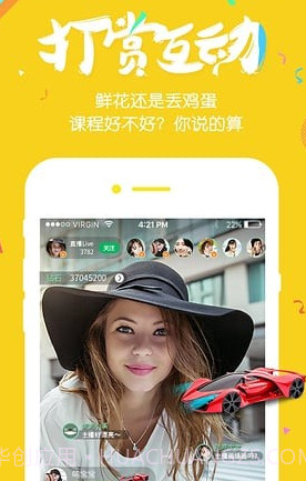 美好明天v4.2.16截图