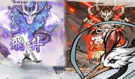 妖怪来啦v1.0.10截图