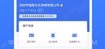 猫来米v1.0.11截图