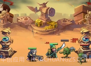 跟我去推塔v1.7.2.13截图