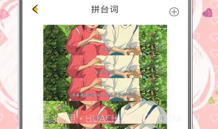 拼图mixv5.12截图