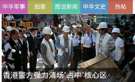 China Newsv1.7.9截图