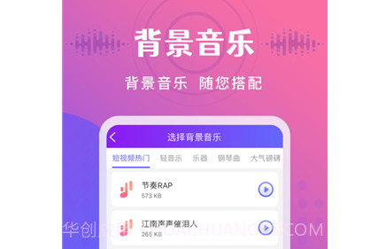广告配音王v1.14截图