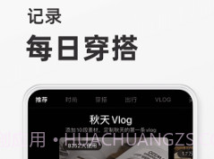 小红书2023年最新版v7.94.8截图