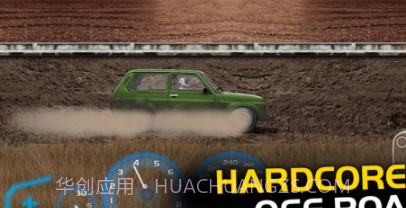 飙车计划v1.4.12截图