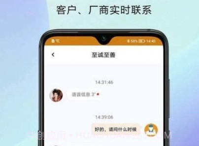 安家师傅v1.0.15截图