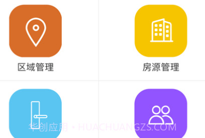 霍曼智能Prov1.0.13截图