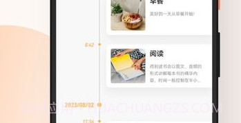 芝麻阅读v1.11截图