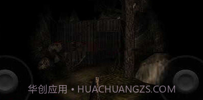 恐怖森林2v0.99.11截图
