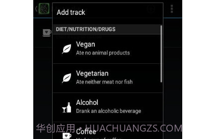 Tickmate打卡日记v1.4.17截图