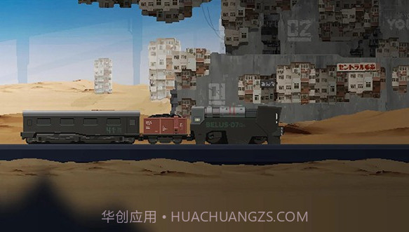 最后一站v13.12截图