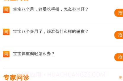 优e生平台v1.0.17截图