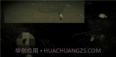 熊出没觉醒英雄v2.8截图