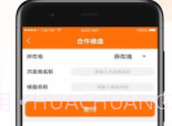 酒泉住房公积金v3.1.8截图