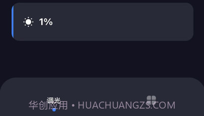 哲源智家v1.13截图