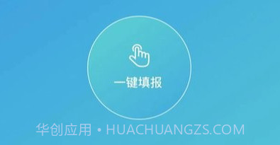 全方位志愿填报v1.1.10截图