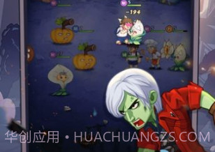 僵尸对决明日守护v1.16截图