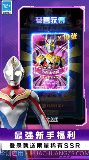 放置卡牌大乱斗v3.8截图