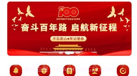 中青优教v1.2.9.12截图