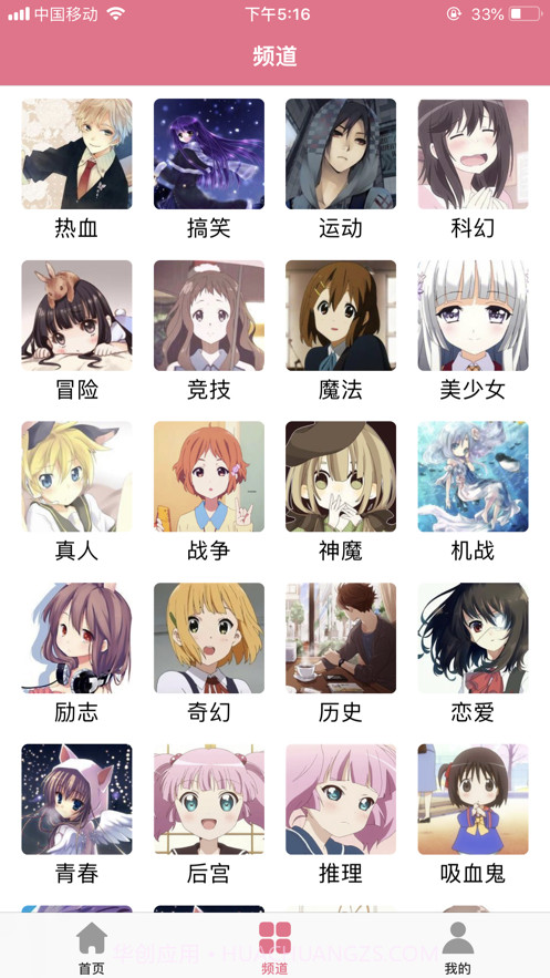 啦啦漫画v1.0.15截图