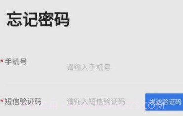 数字施工v2.1.11截图