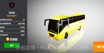 终极巴士模拟器v1.12截图