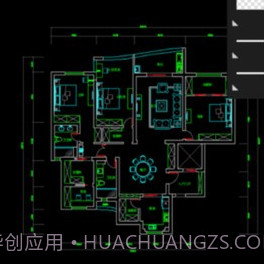 cad工程制图v3.0.12截图