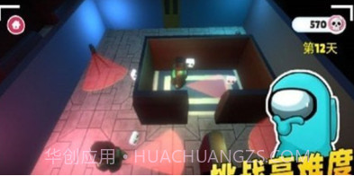 太空间谍3Dv1.14截图