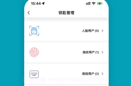 金指码智能v1.0.1.cf968cbd.11截图