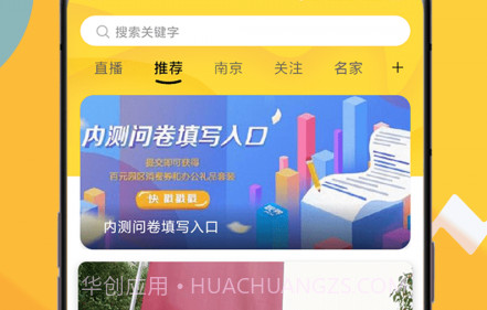 视界观v1.2.16截图