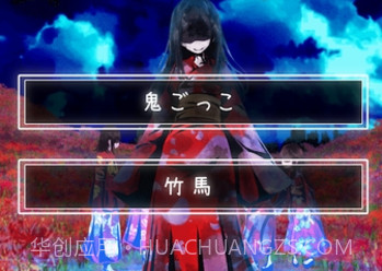 体验式都市传说v1.1.9截图