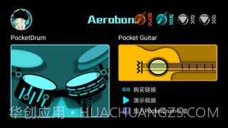 AeroBand1.1.12截图