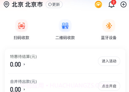 金飞天v1.5.9截图