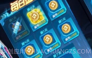 机甲恐龙快打v1.13截图