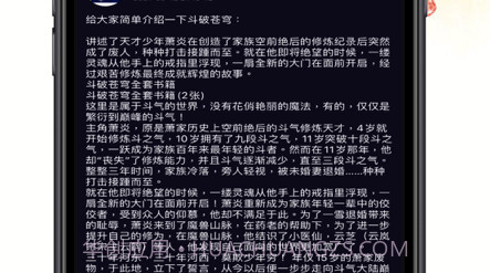 悦悦小说圈v1.12截图