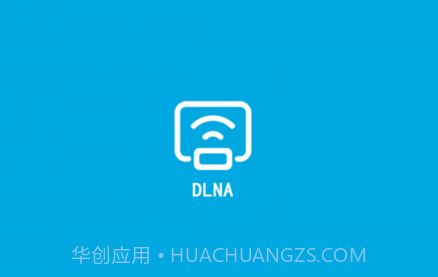 DLNA投屏v1.10截图