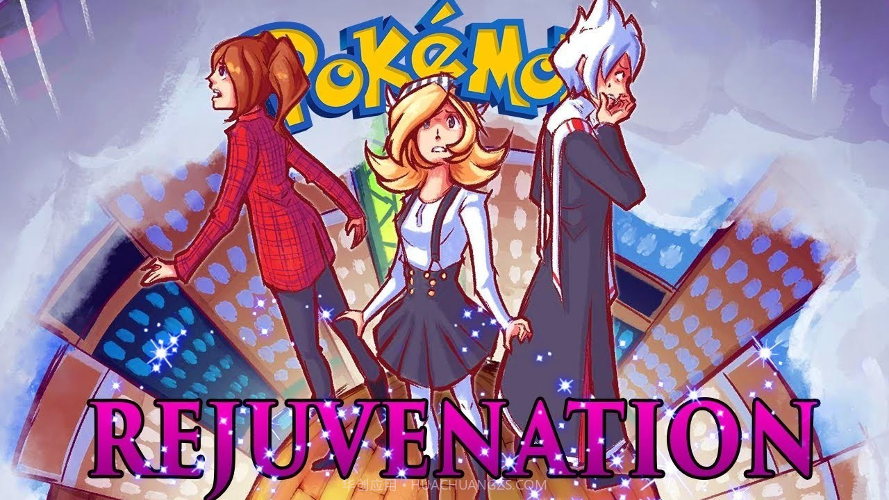 宝可梦复兴V131.4截图