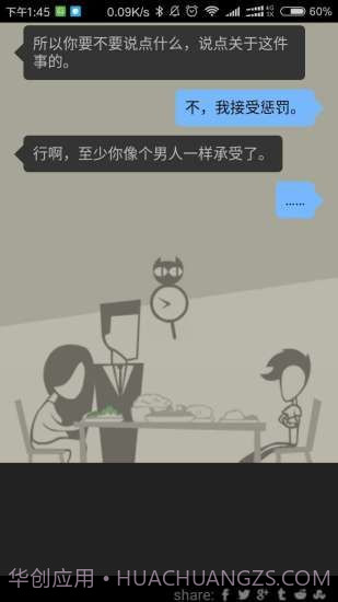 出柜模拟器1.0.8截图