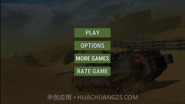 坦克终极力量1.0.9截图