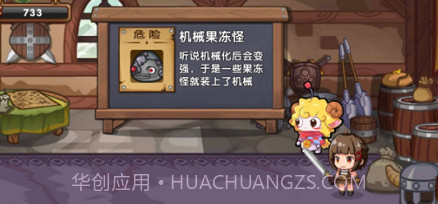 花样联盟v2.15截图