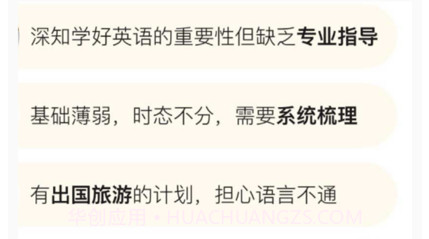 翻译吧v1.0.15截图