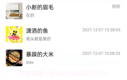 短腿熊向导版v1.0.36截图