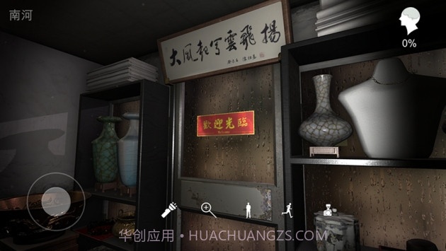 孙美琪疑案古董店v1.0.15截图