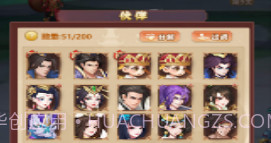 放置英雄传说v1.0.12截图