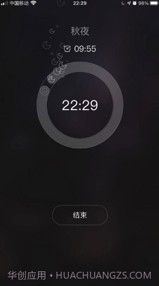 音嗅v1.11截图