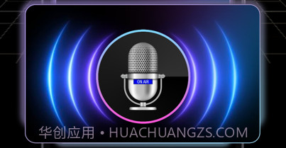 纤云录音转文字v1.0.9截图